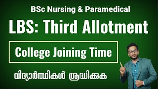 LBS Third Allotment Updates  College Reporting Time  Latest Updates  LBS Kerala [upl. by Nyrraf]