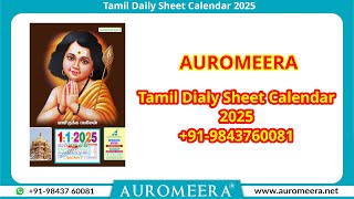 Tamil Daily Sheet Calendar 2025 Palani Murugan AUROMEERA919843760081 [upl. by Yanehc703]