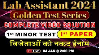 Lab Assistant 2024  Complete Video Solution  Minor Test 1st Paper 01  Most Expected Questions [upl. by Aillemac]