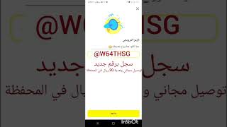 ازاي تكسب 100 من هنقرستيشن كود خصم هنقرستيشن الرمز الترويجي هنقرستيشن كوبون هنقرستيشن [upl. by Nnahgem3]