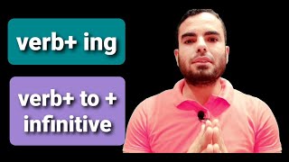 verb  toinf Verb ing شرح المصدر والفعل المجرد [upl. by Nolyaj]