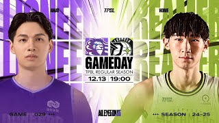 【LIVE】TPBL 202425 例行賽 G29◼ 新竹御嵿攻城獅 vs 福爾摩沙夢想家 20241213 1900 [upl. by Aihtebat]