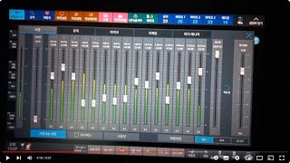 리얼마스터2 자동EQ세팅 현장에서 바로 세팅하는방법 리얼마스터2 행사를준비하는사람들 [upl. by Saretta230]