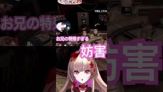 記憶洗浄力強め🥲 ゲーム実況 games vtuber 地面師たち shortvideo shorts buckshotroulette 新人vtuber 切り抜き [upl. by Norri189]