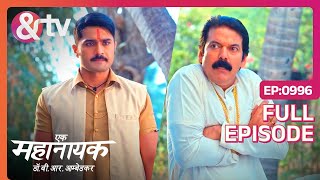 Bete के लिये क्या कर सकते हो  Ek Mahanayak Dr B R Ambedkar Full Ep 99623 Jan 24Bhimandtvchannel [upl. by Icak]