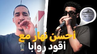 FESTIVAL STREET URBAN 🔥🔥احسن نهار مع [upl. by Pauiie892]