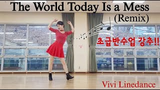 흥겨운 초급라인댄스 The World Today Is a Mess Remix  Line Dance  Level Beginner  비비라인댄스 [upl. by Quinton]