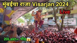 Mumbai Cha Raja Visarjan 2024  Ganpati Visarjan Mumbai 2024  lalbaugcha raja 2024 visarjan [upl. by Egdamlat]