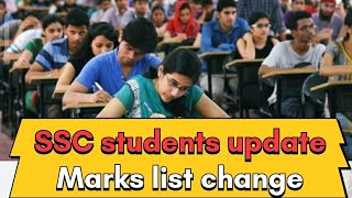 ssc student important update  marks list changed [upl. by Angell]