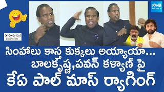 KA Paul NonStop Punches On Balakrishna And Janasena Pawan Kalyan  Chandrababu SakshiTVLIVE [upl. by Enomar]