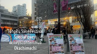 🔴IRL in Tokyo  Okachimachi  Tohoku Sake Festiva walk to Akihabara w Guest joeyscontenthub [upl. by Ilyse]