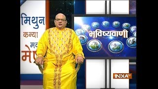 Bhavishyavani  7th February 2018  full [upl. by Ligetti]