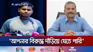 আইন উপদেষ্টার সামনেই হাসনাত বললেন আপনার বিরুদ্ধে দাঁড়িয়ে যেতে পারি  Asif Nazrul  Jamuna TV [upl. by Ilonka]