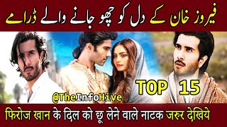 Top 15  Feroze Khan Dramas  Feroze Khan New Drama  Feroz Khan Drama new 2024 theinfohive [upl. by Beatty]