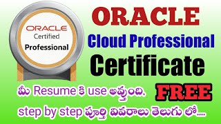 Oracle Professional cloud Certificate to boost your resume  1Z0108523 Certificate  Free for all🎁 [upl. by Acisseg]