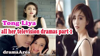 Tong Liya  Unforgettable Love  all her Television dramas part 1 [upl. by Bremer]