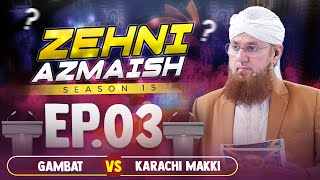 Zehni Azmaish Season 15 Ep03  Gambat Vs Karachi Makki  Abdul Habib Attari  14th NOV 2023 [upl. by Roddy]