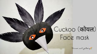 Koyal Face Mask  Paper Craft  Cuckoo Face Mask  Koyal Paper Mask  कोयल Mask [upl. by Nyltiac]