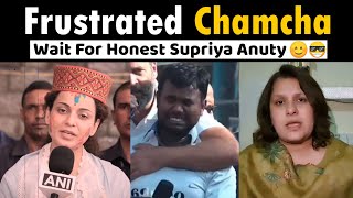 Kangana Vs Congressi  supriya shrinate  Bhayankar Bro  Controversy  Political meme [upl. by Keeryt]