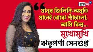 Rituparna Sengupta exclusive interview on Belashuru  Sangbad Pratidin [upl. by Acalia981]