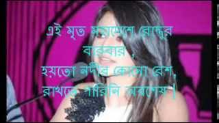 Katobar tor aayna bhenge Karaoke By Raj Banerjee 9230506197 [upl. by Anirbus]