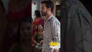 প্রেমিকার বিয়েতে প্রেমিকের বাঁধা  অবুঝ পাখি  Yash  Niha  New Bangla Natok 2024 [upl. by Nallid]