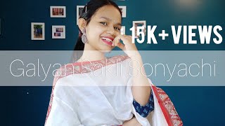 Galyan Sakli Sonyachi konkan unplugged dance cover galyansakli marathisong [upl. by Jedthus774]