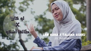 Jee Inshera  Law Kana x Talama Ashku  لو كان بيننا الحبيب x طالما اشكو [upl. by Oiramel797]