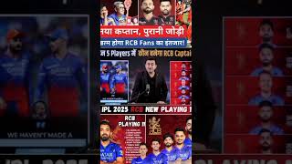 Who is RCB new captain indvspak iplauction rcb csk mi kkr srh rr gt lsg dc pbks [upl. by Aleck]