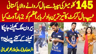 145 Kph Ki Speed Se Ball Karne Pakistan Ka Fastest Tape Ball Cricketer Umri Pacer  Iqra Abid [upl. by Nosnek]