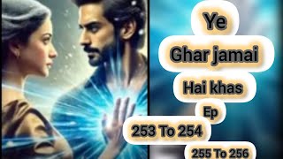 ye ghar jamai hai khas episode 253 to 254 255 to 256।new episode today kukufm exploreyoutubeindia [upl. by Sanjay]