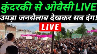 MORADABAD KUNDARKI OWAISI LIVE SPEECH [upl. by Anadal487]