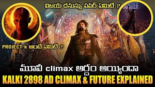 Kalki 2898 AD Ending amp Future Explained in Telugu  Kalki 2898 AD  Prabhas  Amitabh  Nag Ashwin [upl. by Leugar]