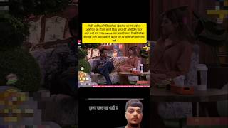 bigboss marathi season5 shortvideo [upl. by Ozkum]