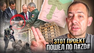 В Кремле пригрозили Турции «Орешником» в Анкаре не могут прекратить смеяться [upl. by Phiona]