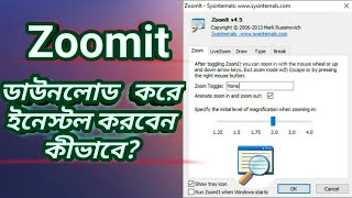 How to Download  Install and Use ZoomIT Software for Computer to make Effective Presentations [upl. by Novyad]