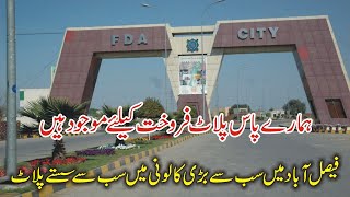 FDA City Faisalabad Visit Video Full I Faisalabad Properties I Fast Track [upl. by Dearborn911]