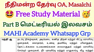 Madras Highcourt Recruitment Exam Free Study Materials  Court Exam Free Study Materials ampTest Batch [upl. by Akcired]