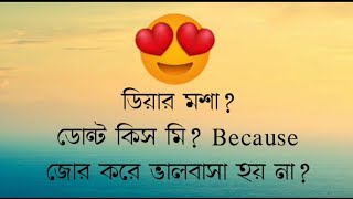 New fb funny status  funny post  best funny status  Bangla funny status [upl. by Buckley]