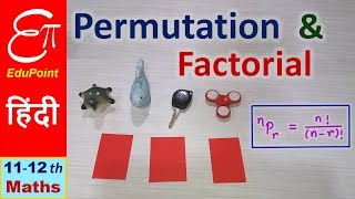 🔴 PERMUTATION and FACTORIAL  PampC  01  in HINDI [upl. by Corso]