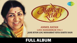 Anmol Ratan  अनमोल रतन  Lata Mangeshkar Vol 1  Jane Kyun Log Mohabbat Kiya Karte Hain [upl. by Adlig]