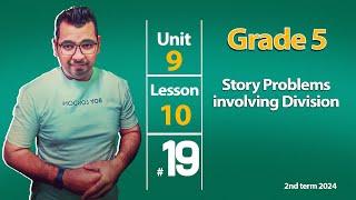 Math  Grade 5  Unit 9  Story Problems involving Division [upl. by Lovash520]