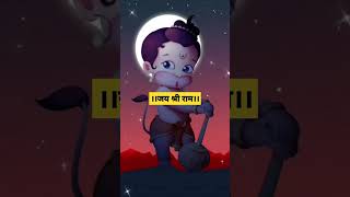 जय श्री राम मेरे घर पर राम आए हैंshorts trending viralvideo shorts हनुमानमंत्र108 जयश्रीराम [upl. by Bristow817]