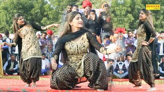 Sapna Dance  Chaska Red farari Ka I Sapna Chaudhary I Sapna Live Performance 2023 I Sonotek Masti [upl. by Lledniw3]