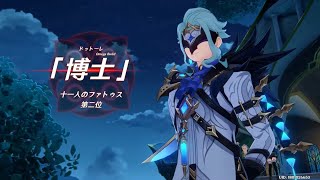 【原神ストーリー配信43】あの男との運命の邂逅（魔神任務第3章第3幕 迷夢と虚幻と欺瞞） [upl. by Chi]