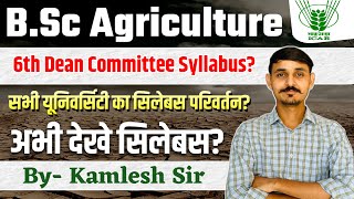 6th DEAN COMMITIEE BSc Agriculture New Syllabus For All Universitiesbscagriculturesyllabus6thdean [upl. by Jaclin]