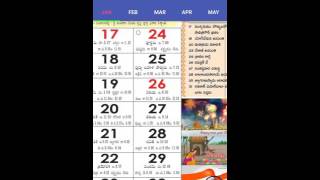 Telugu Calendar and More [upl. by Tloc]