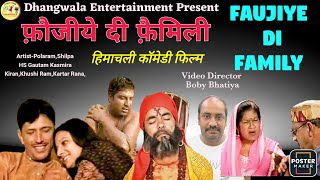 LATEST FAUJIYE DI FAMILY2 HIMACHALI COMEDY FILM 2022 POLARAM DHANGWALA PRESENTS PAHARI MOVIE [upl. by Elleved183]