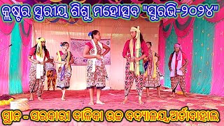 Jhari re Jhara Mahake✨Rangabati Dance 🕺 Odisha Lokakala  Surabhi ProPNHSParuabhadilokakala [upl. by Tnahsin]