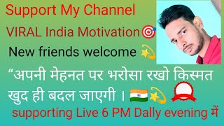 VIRAL India Motivation🎯 is live [upl. by Inahpets]